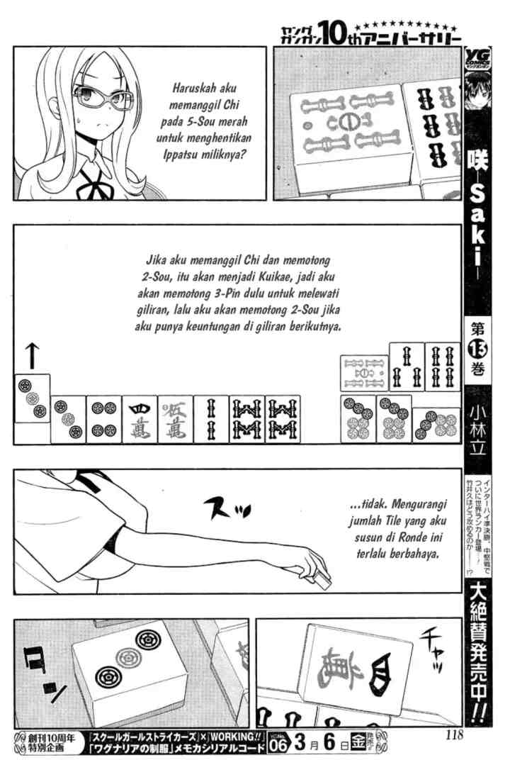Saki chapter 139 halaman 7