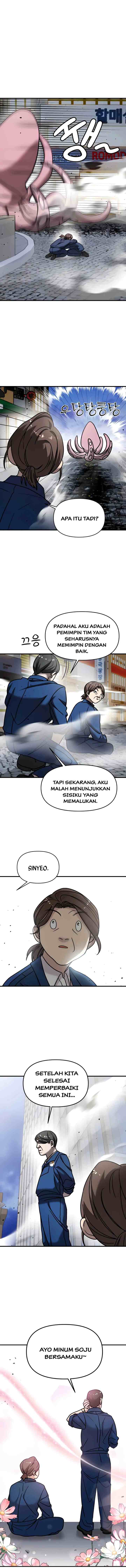 Villain With a Crush chapter 16 halaman 14