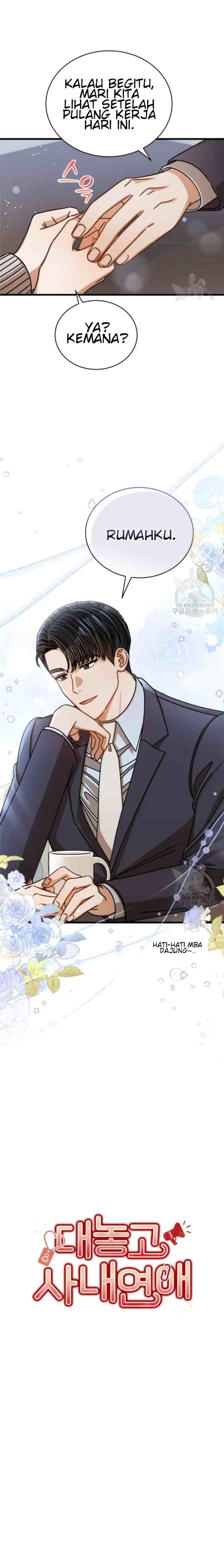 I Confessed To The Boss chapter 58 halaman 17
