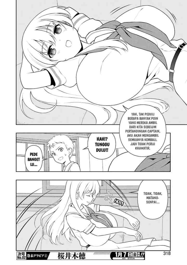 Saki chapter 239 halaman 12