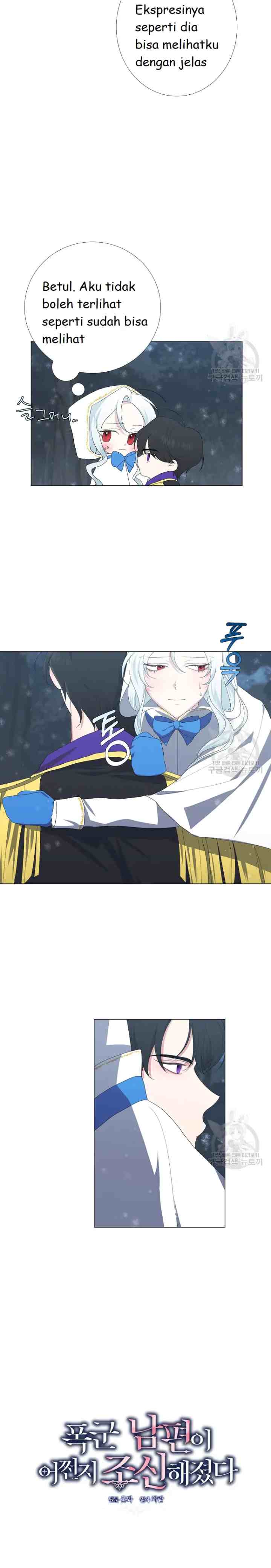 Somehow, My Tyrant Husband Has Became Cautious chapter 3 halaman 5