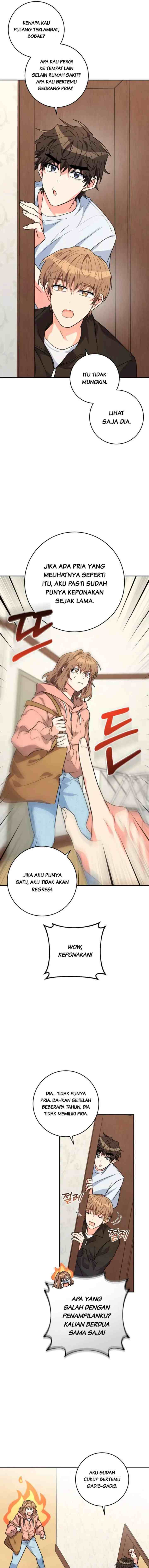 The Protagonist's Younger Sister chapter 15 halaman 13