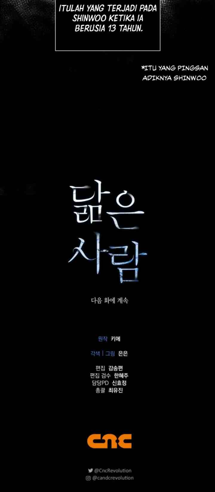 Doppelganger chapter 33 halaman 16