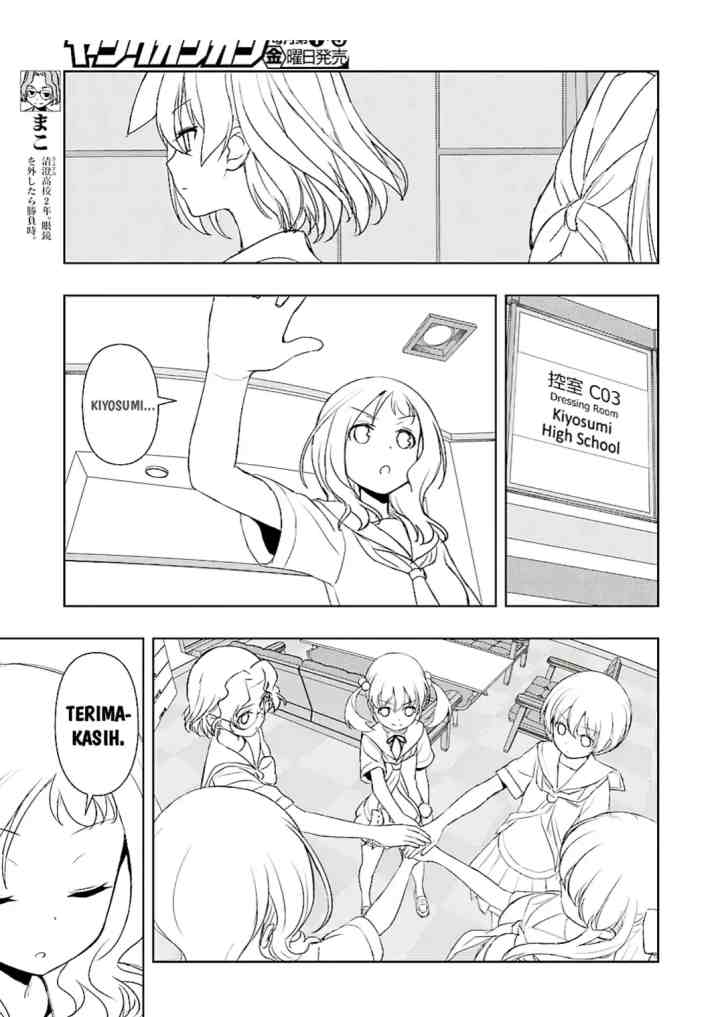Saki chapter 190 halaman 5
