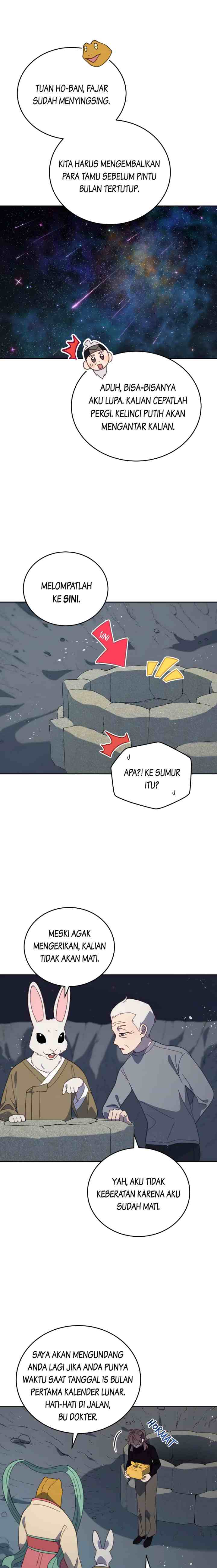 An Animal Hospital Near The Border Area chapter 86 halaman 16