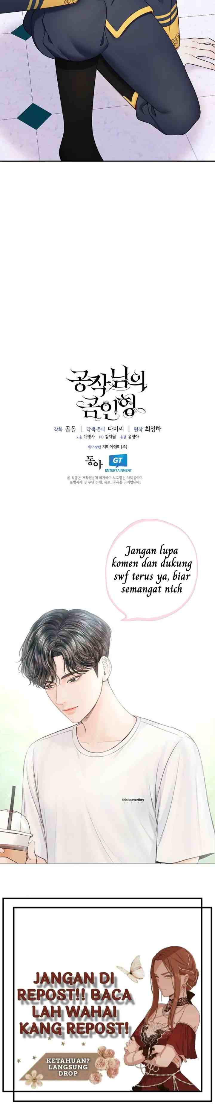 The Duke's Teddy Bear chapter 21 halaman 17