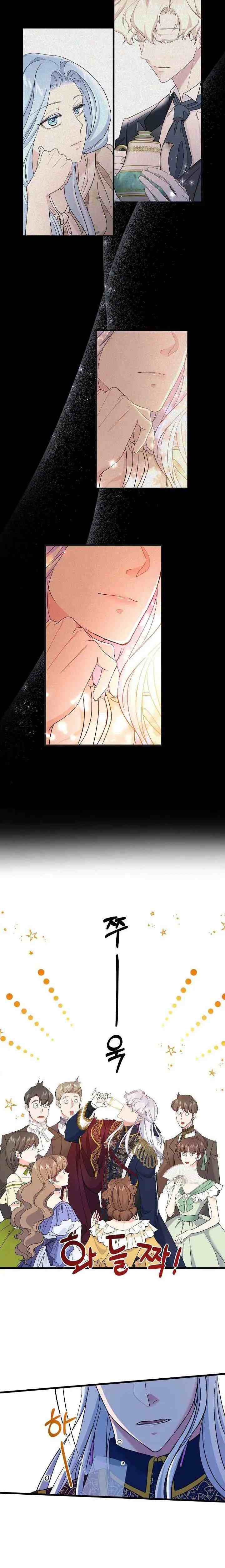 I'm a Villainess, Can I Die? chapter 51 halaman 5
