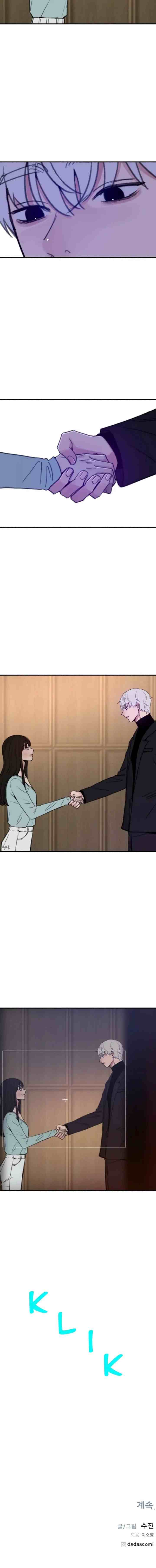 Muse On Yumyeong chapter 30 halaman 14
