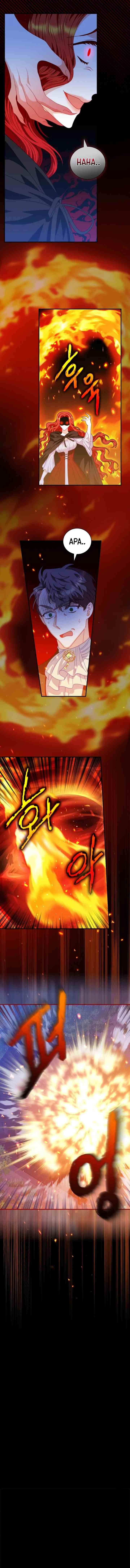 I Raised A Boy Kindly But He Returned As An Obsessive Man chapter 10 halaman 11