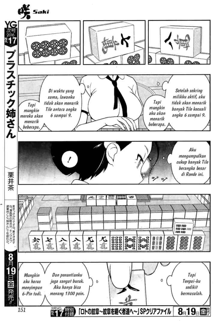 Saki chapter 163 halaman 5