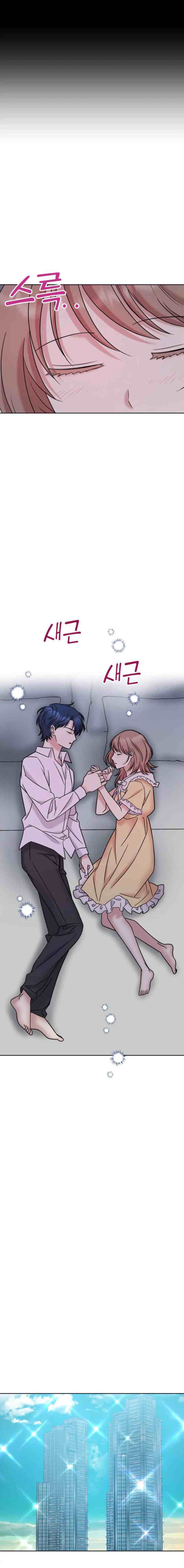 Butler, Please! chapter 16 halaman 14