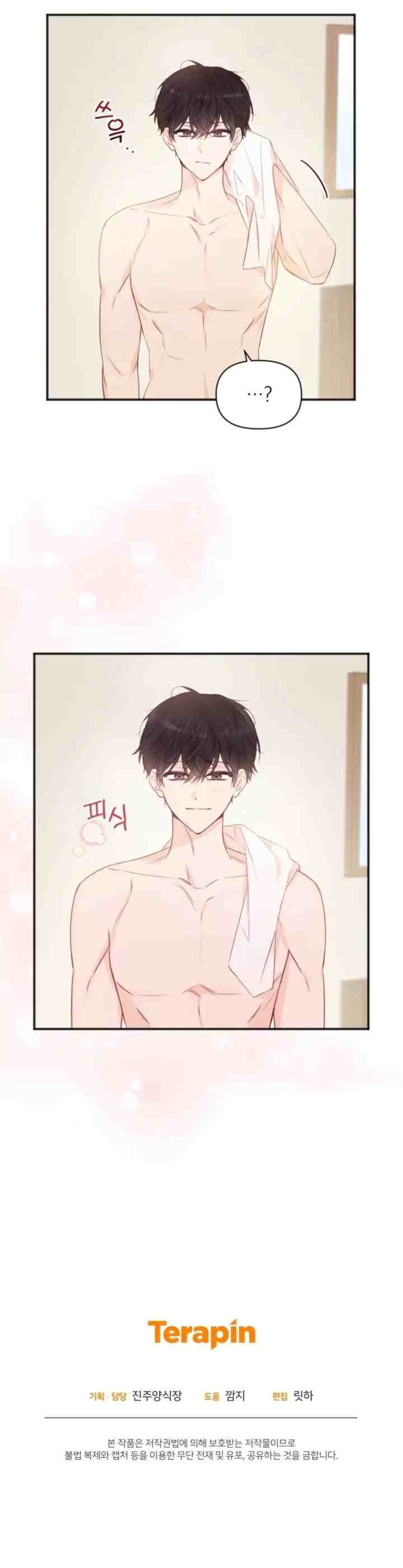 Ideal Delivery Service chapter 20 halaman 17