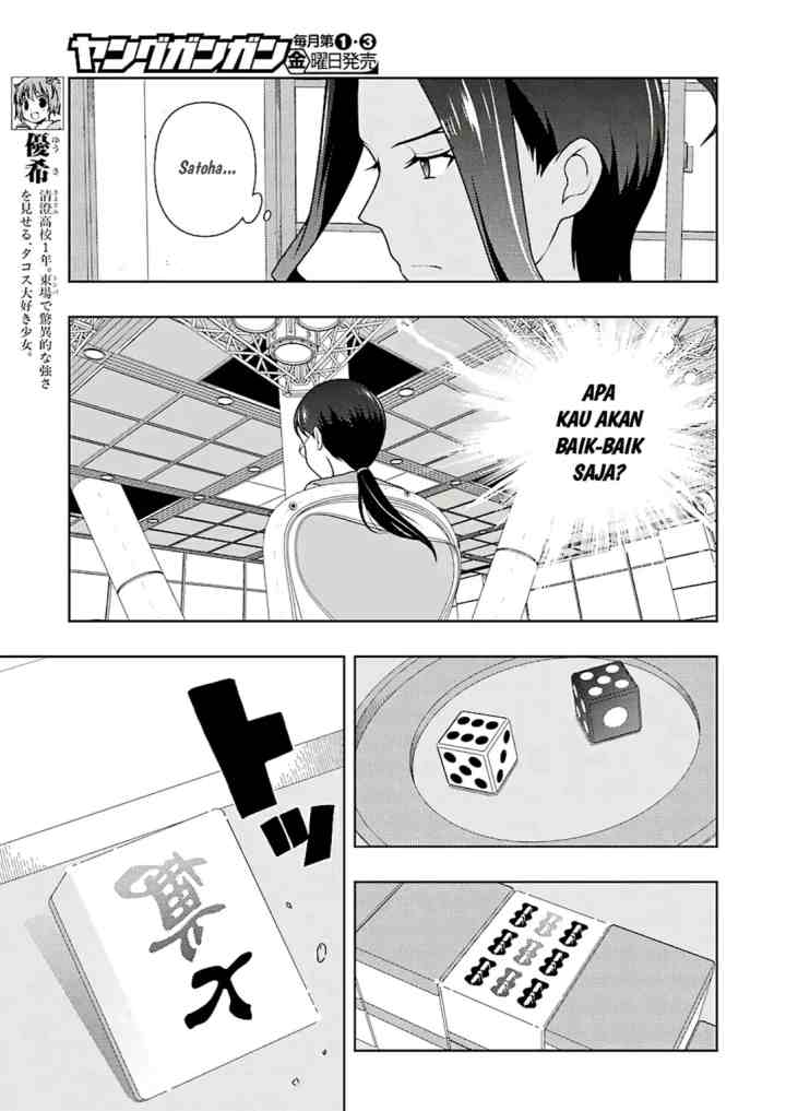 Saki chapter 198 halaman 5