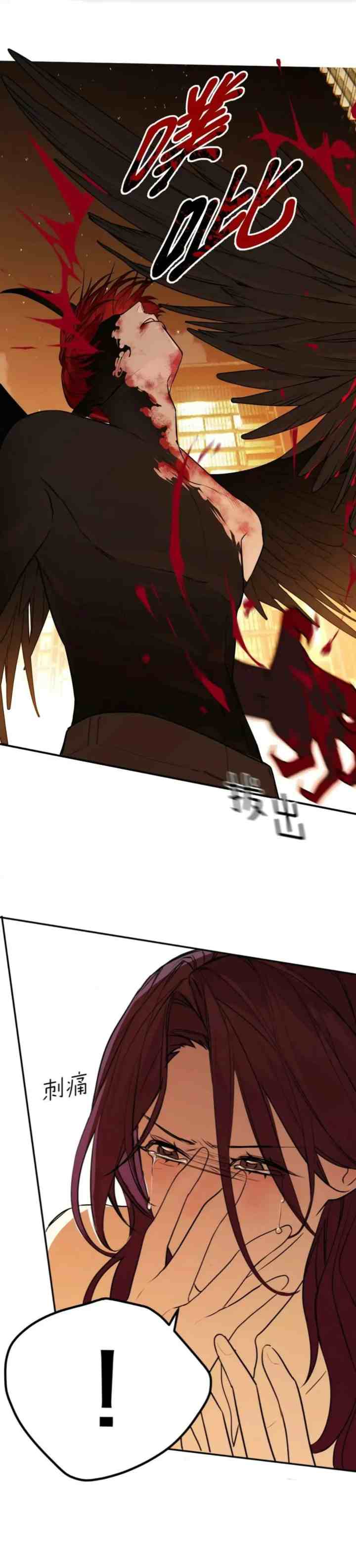 Devil's Luck chapter 37 halaman 14