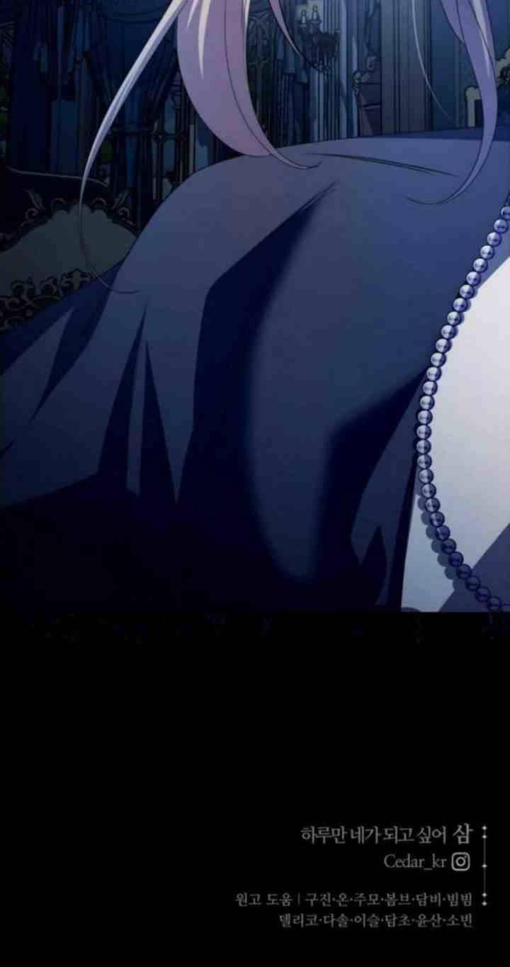 Your Throne chapter 182 halaman 20