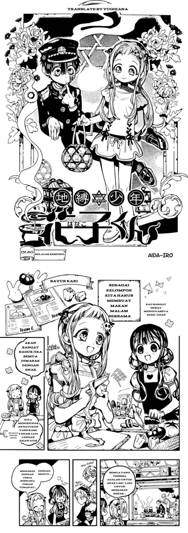 Jibaku Shounen Hanako-kun chapter 60 halaman 4