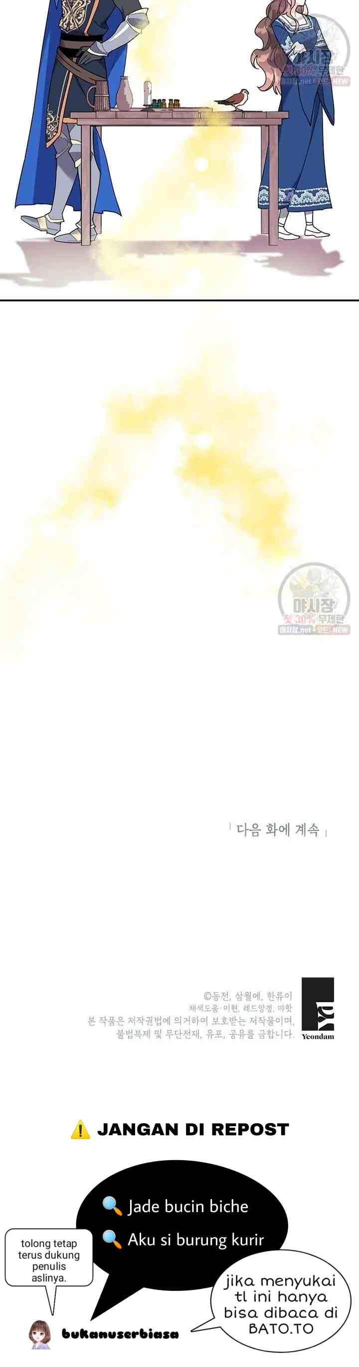 Cavier Falcon Princess chapter 19 halaman 17