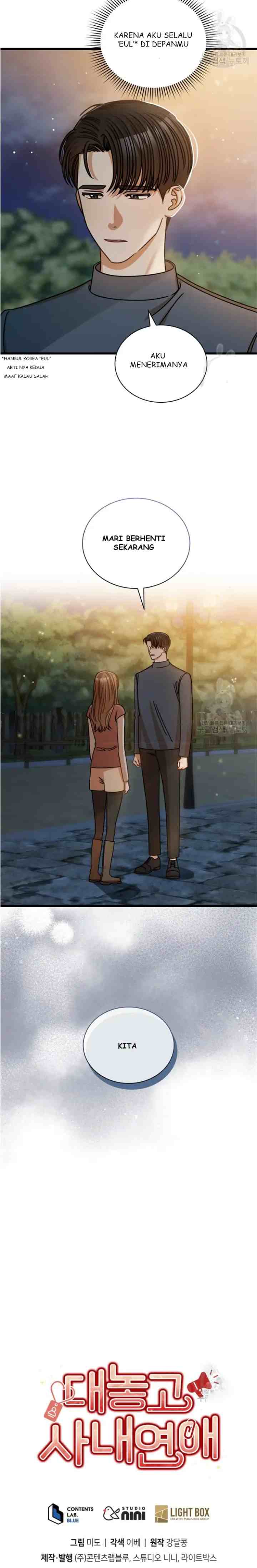 I Confessed To The Boss chapter 42 halaman 19
