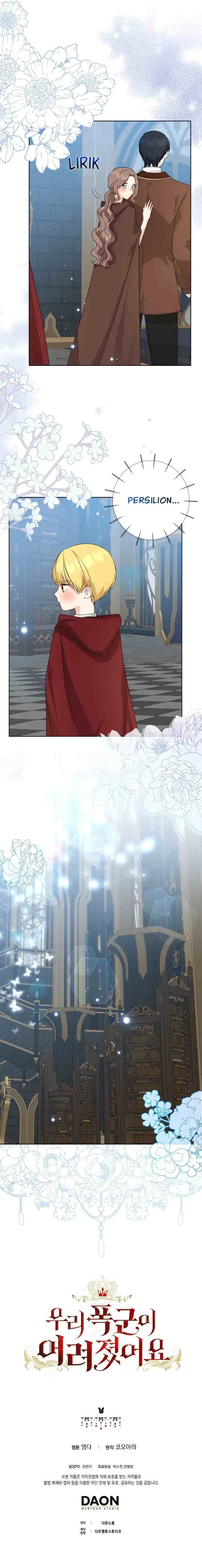 Our Tyrant Became Young chapter 14 halaman 15