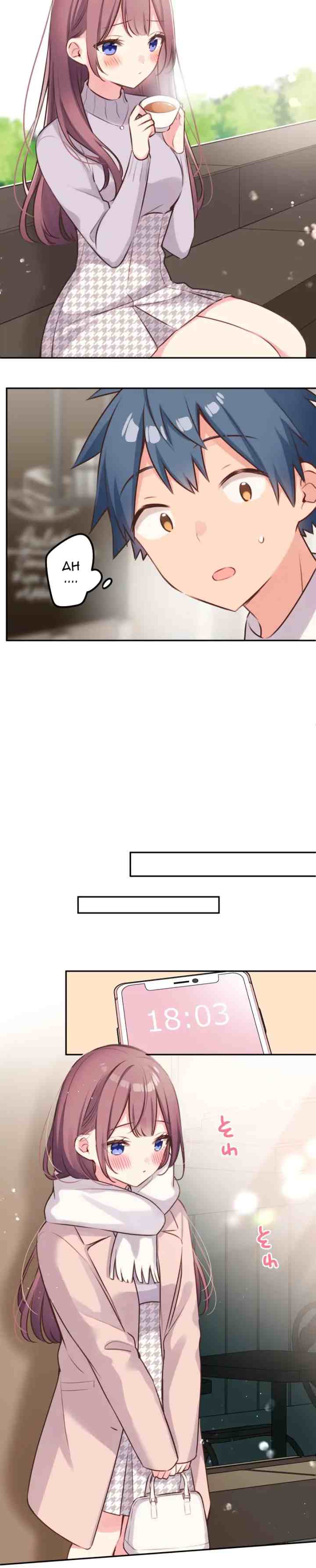 Waka-chan Is Flirty Again chapter 109 halaman 9