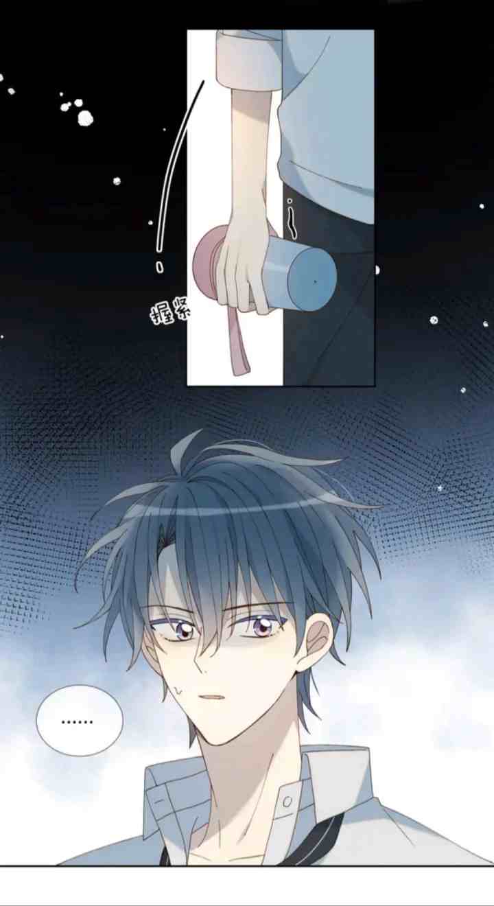 He Is So Flirty chapter 15 halaman 17