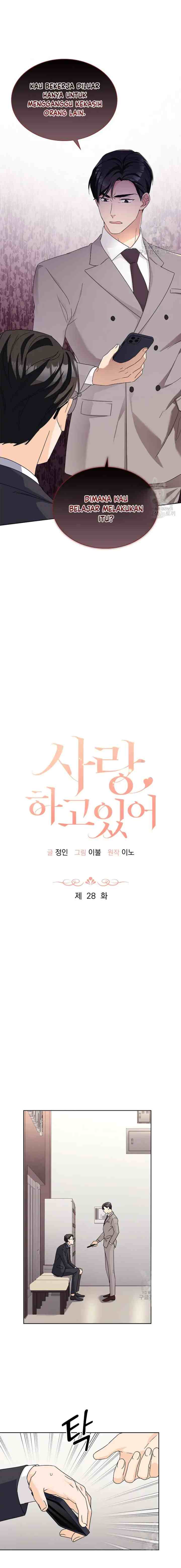 Love, Doing chapter 28 halaman 7