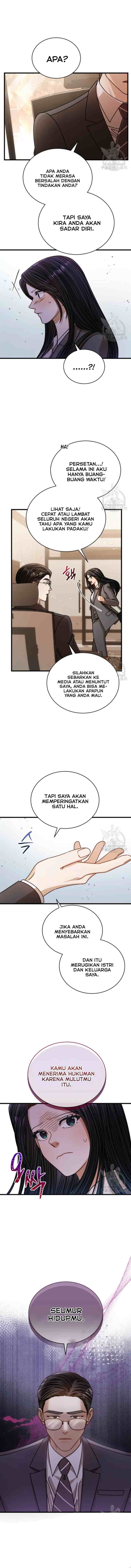 I Confessed To The Boss chapter 67 halaman 7