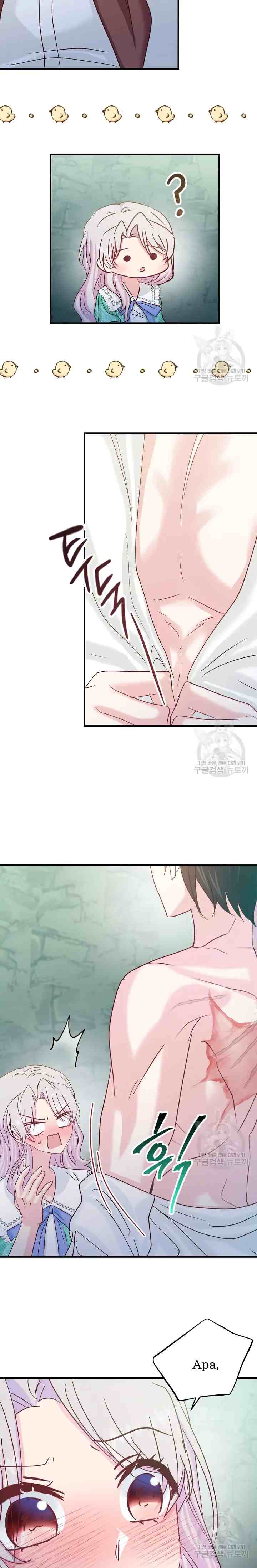 I Didn't Save You to Get Proposed to chapter 27 halaman 19