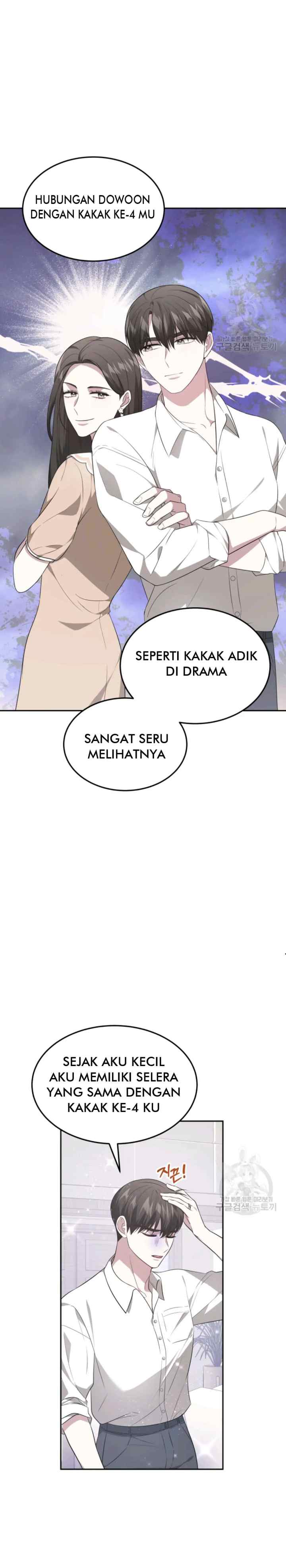 It's My First Time Getting Married chapter 33 halaman 13