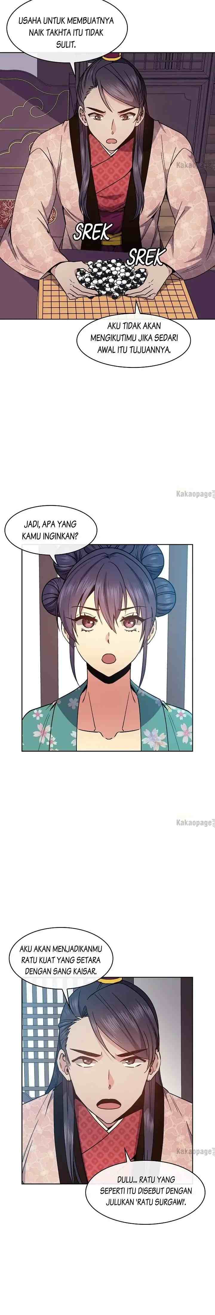 Queen's Revenge chapter 93 halaman 17