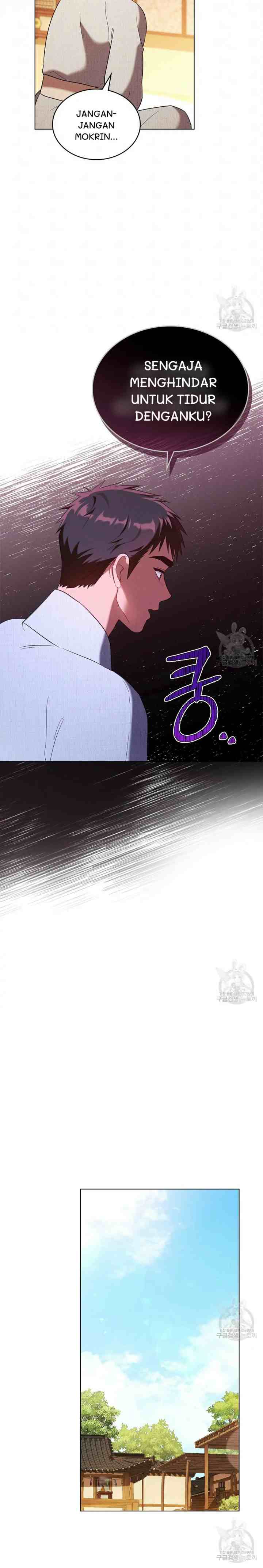 Mokrin chapter 19 halaman 12