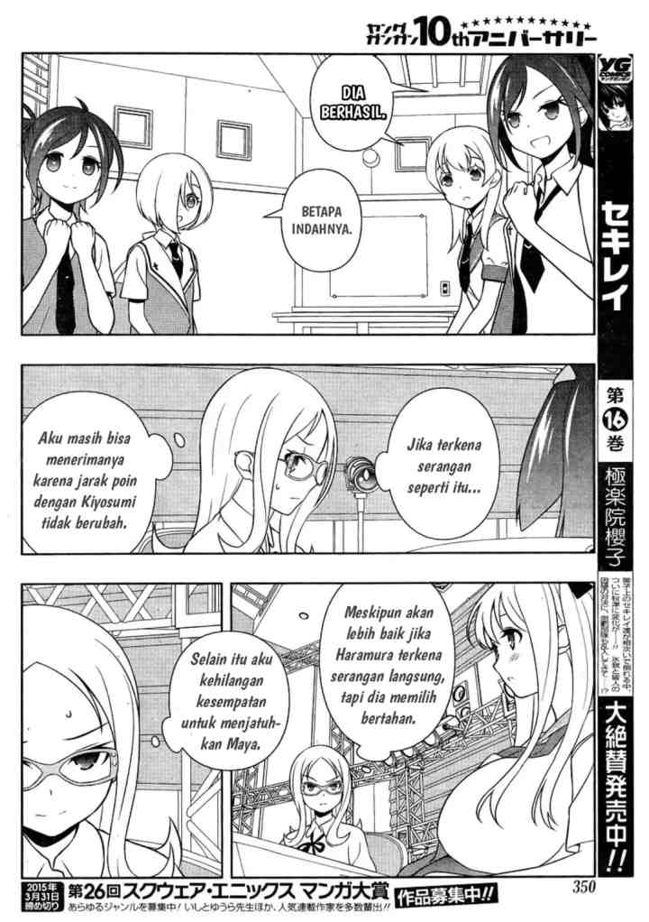 Saki chapter 138 halaman 14