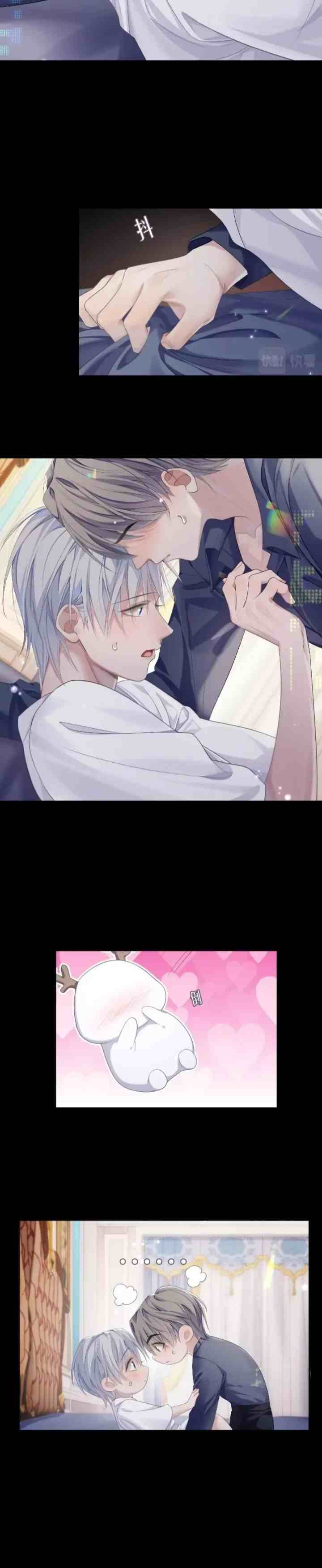 Continued Love chapter 69 halaman 9