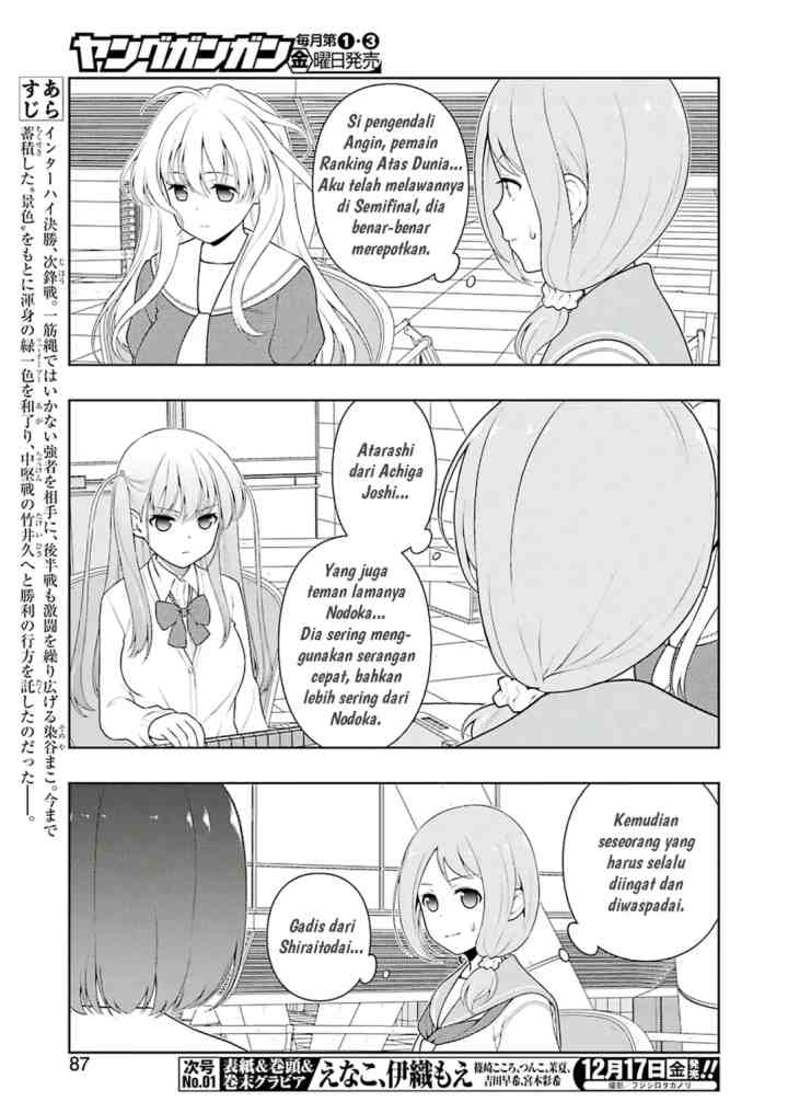 Saki chapter 238 halaman 4
