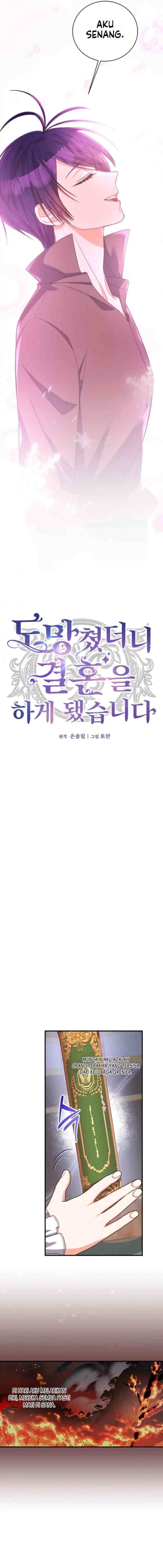 I Ran Away and Got Married chapter 23 halaman 14