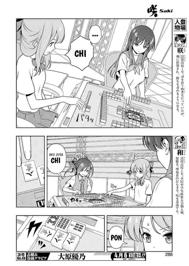 Saki chapter 187 halaman 4