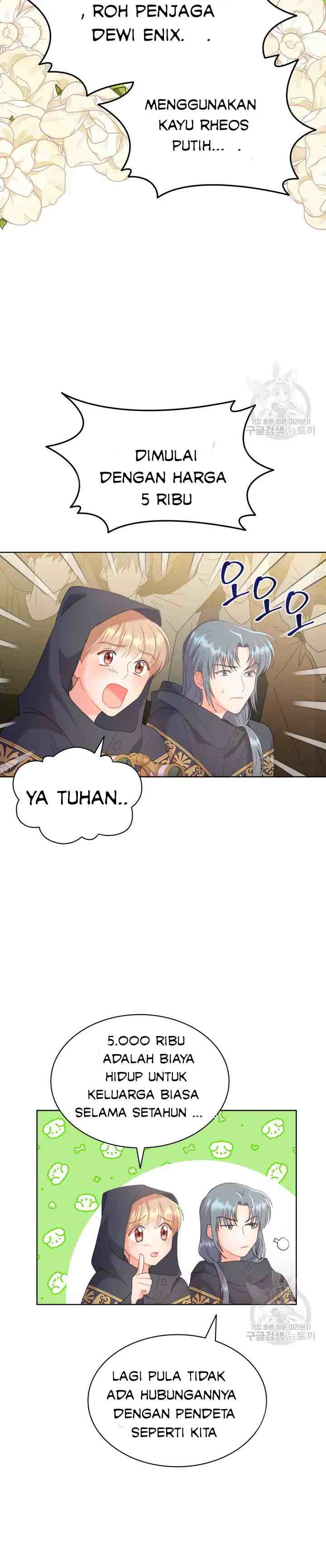 Miss Overprotected chapter 15.2 halaman 13