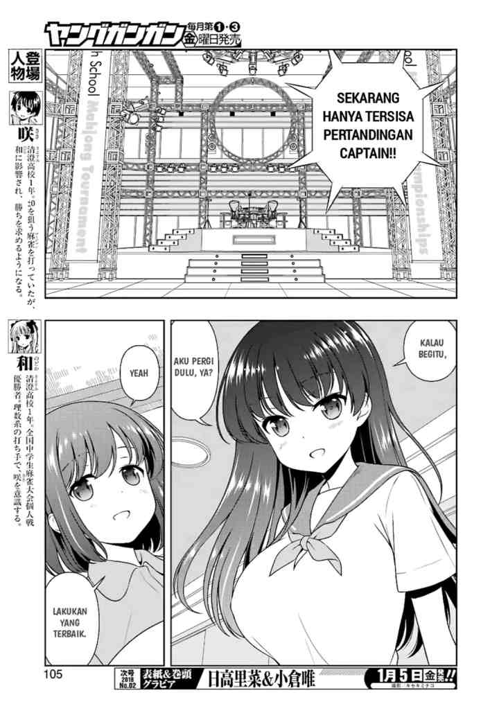 Saki chapter 183 halaman 4