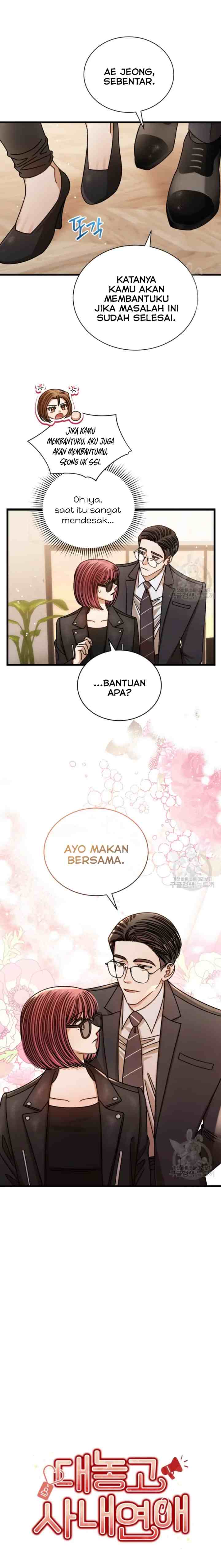 I Confessed To The Boss chapter 67 halaman 14