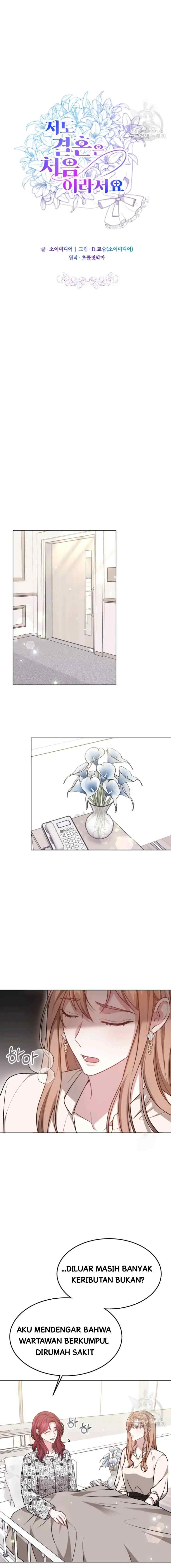 It's My First Time Getting Married chapter 52 halaman 4