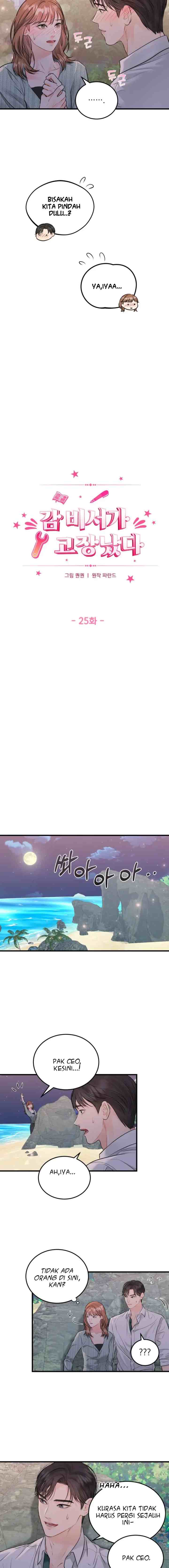 The Persimmon Secretary's Feelings Are Out Of Order chapter 25 halaman 4