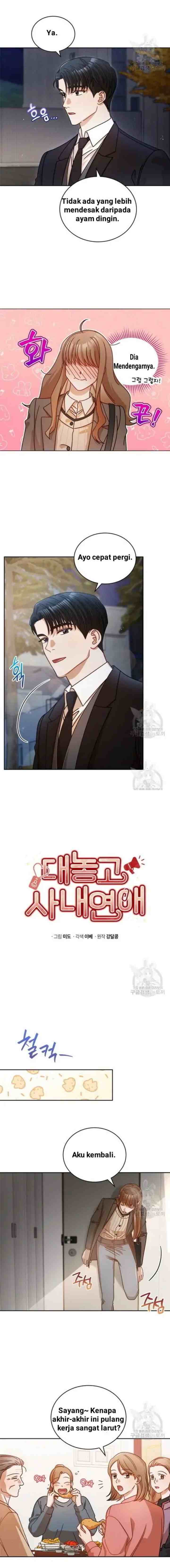 I Confessed To The Boss chapter 13 halaman 4