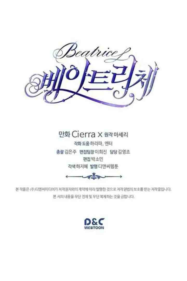 Béatrice chapter 49 halaman 18