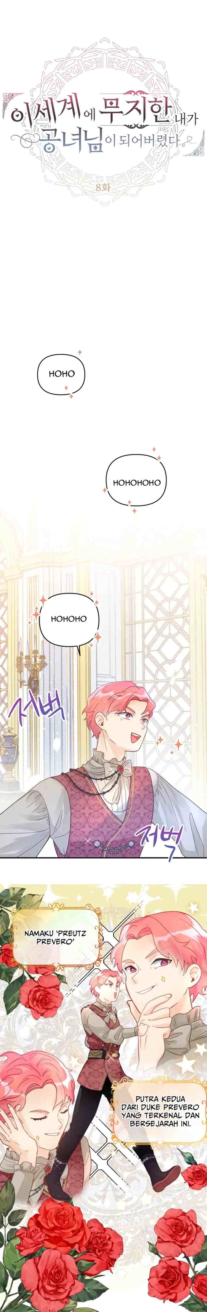 I've Become a Princess Because I'm Ignorant of This World chapter 6 halaman 6