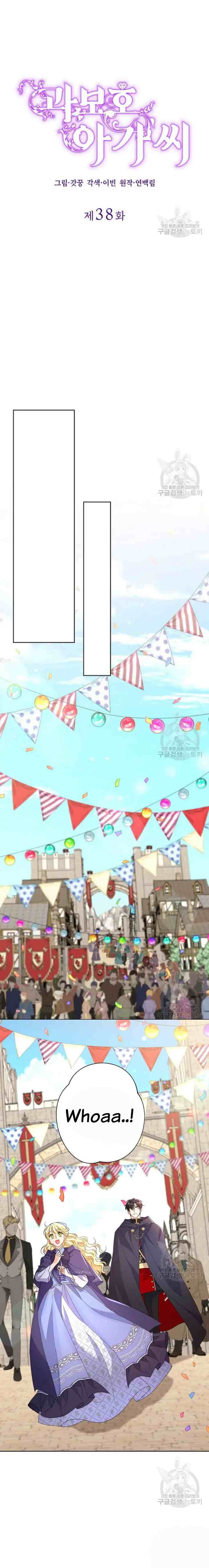 Miss Overprotected chapter 38 halaman 6