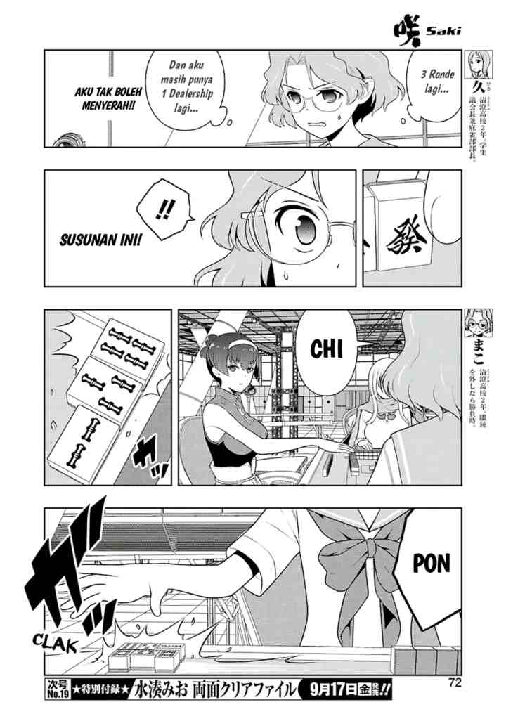 Saki chapter 236 halaman 6
