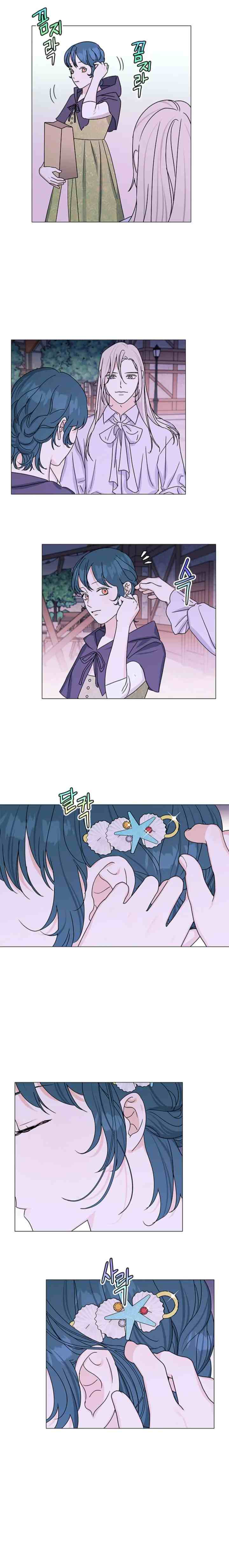 My Dazzling Downfall chapter 42 halaman 7