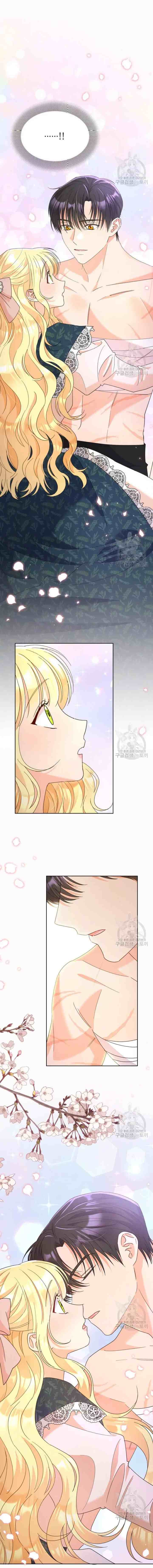 Miss Overprotected chapter 34 halaman 15