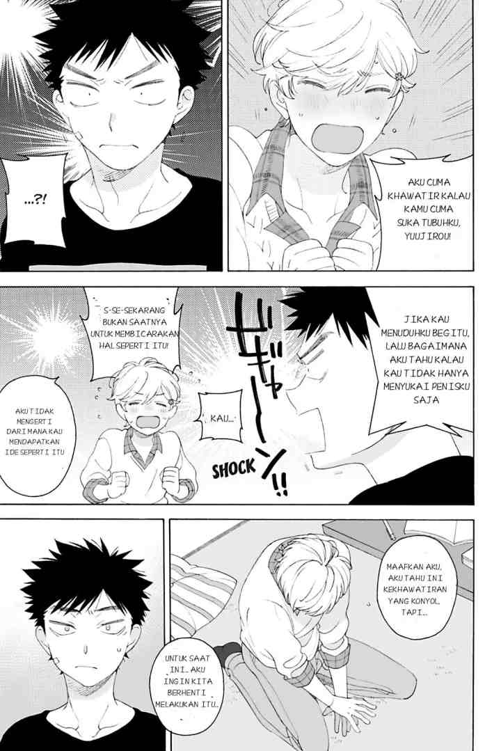 Dekoboko Sugar Days chapter 7.5 halaman 7