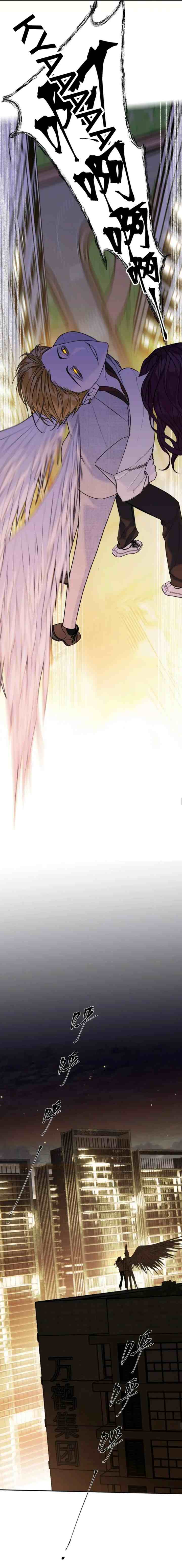 Devil's Luck chapter 36 halaman 5